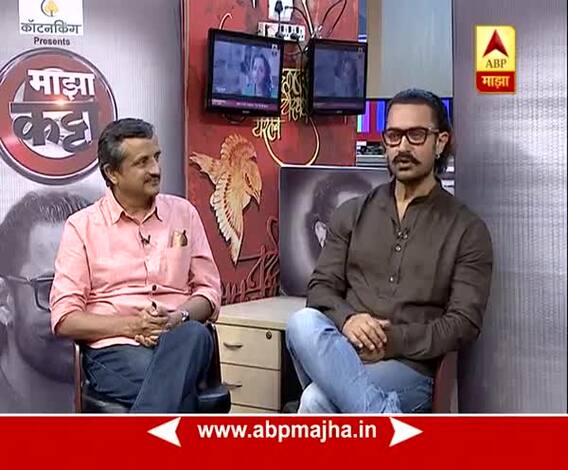 Promo 1 : Majha Katta with Aamir Khan 26:05:2018