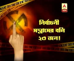 Panchayat Polls: Number of election-violence casualty rise to 23