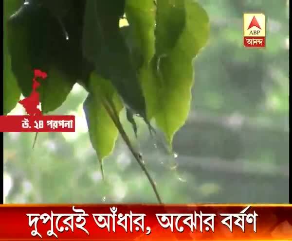  কলকাতা-সহ দক্ষিণঙ্গে ফের অঝোর বর্ষণ, ঝোড়ো হাওয়া