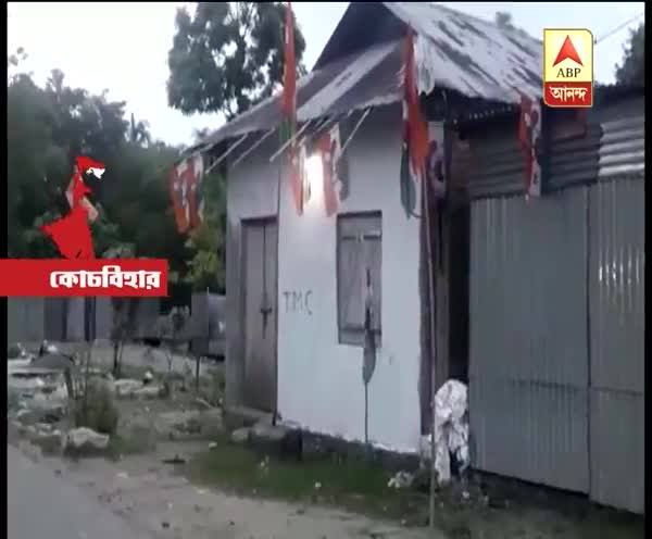  কোচবিহারে বিজেপির কার্যালয় রং করে তৃণমূলের পতাকা লাগানোর অভিযোগ