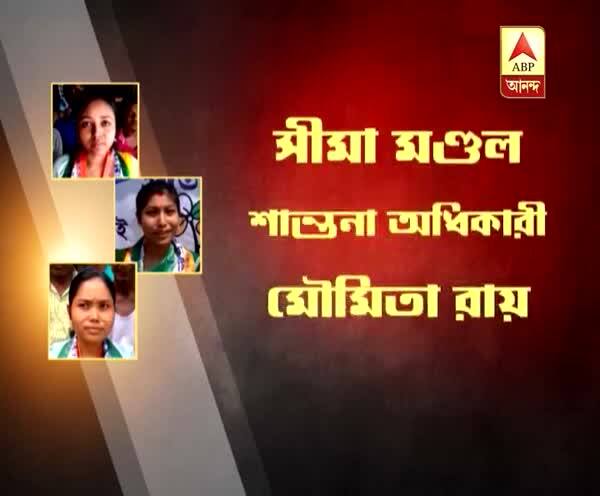  পঞ্চায়েত ভোট: কোচবিহারে গ্রাম পঞ্চায়েতে তিন কন্যাশ্রী প্রাপককে প্রার্থী তৃণমূলের