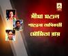 Panchayat Polls: TMC fields 3 Kanyasree candidates in gram panchayat at Coochbehar