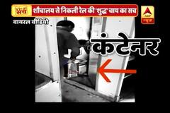 Viral Sach: Railway vendors bring out tea containers from train toilet