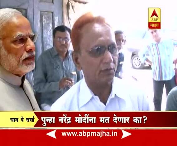 Nandurbar : 4 Years of NDA\'s Modi Govt : People reaction