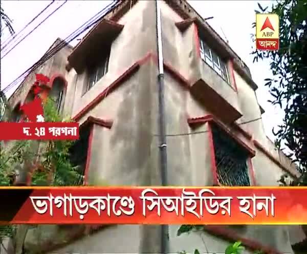  ভাগাড়কাণ্ডে ধৃত হিমঘর মালিকের বাড়িতে সিআইডি তল্লাশি, উদ্ধার বেশ কিছু নথি