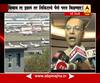 Delhi : Air ticket money will be rfunded on cancellation of flight : Jayant Sinha