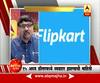 Breakfast News: Mumbai : Walmart to buy Flipcart 