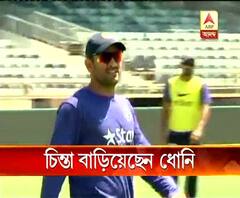 IPL: KKR worried about MSD\'s sublime form