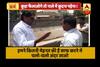 Viral Sach: Ahmedabad SWM Director harassed a man who threw waste in a drain