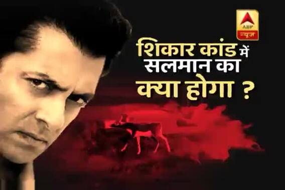 WATCH Sansani: Will Salman Khan\'s 5-year-sentence be suspended?