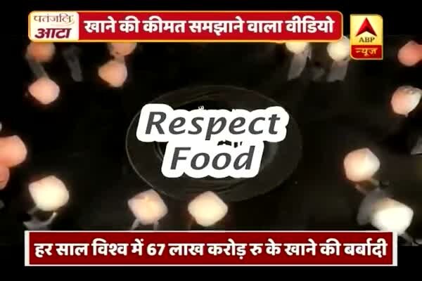 ABP News ABP News