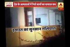 Viral Sach: Truth behind Mumbai\'s crawling shadow revealed
