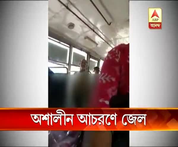  কলকাতায় বাসের মধ্যে অশালীন আচরণ, ১৪ দিনের জেল হেফাজতে ধৃত প্রৌঢ়