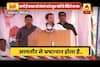 Viral Sach: Rahul Gandhi curses his own party during Karnataka rally?