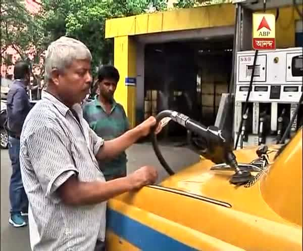  পেট্রল- ডিজেলের মূল্যবৃদ্ধি: ক্ষোভ আমজনতার