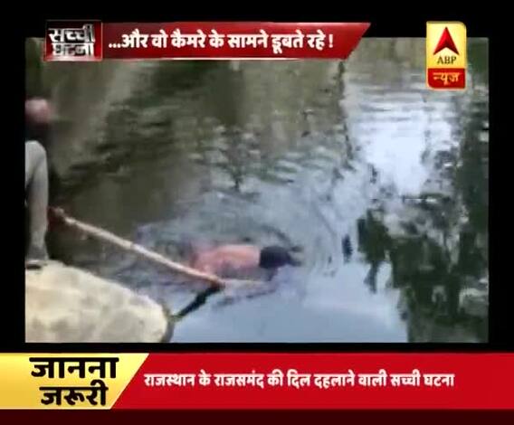 Sachi Ghatna: Several animals killed in Uttarakhand forest fire