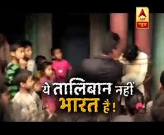 WATCH Sachi Ghatna: Panchayat on minor issue, tied up girl and badly beaten