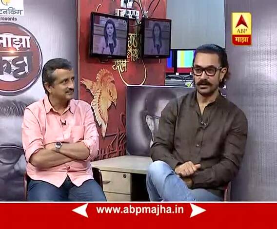 Promo 3 : Majha Katta with Aamir Khan : 26:05:2018