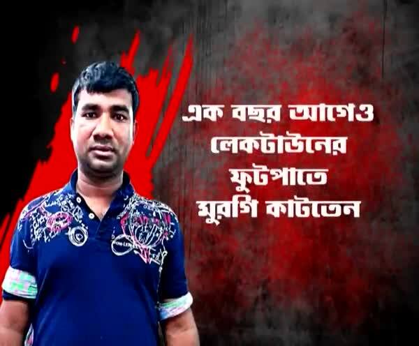  ভাগাড়কাণ্ড: খাতায় একাধিক কোড ওয়ার্ডের আড়ালে খদ্দেরদের নাম লিখত কওসর, অনুমান তদন্তকারীদের