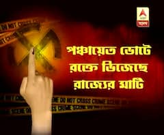 Panchayat Polls: Families of deceased bear the tragedy of election-violence