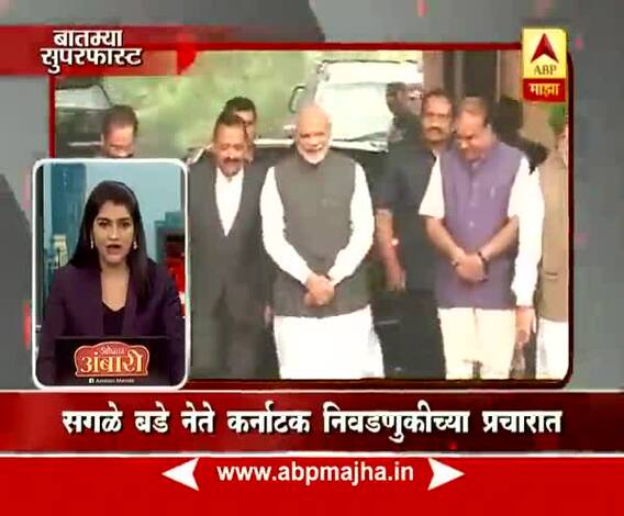 Batamya Superfast @7AM National News Bulletin 09:05:2018