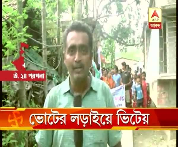  পঞ্চায়েত নির্বাচনের লড়াই পরিবারে, দাবি, প্রভাব পড়বে না সম্পর্কে