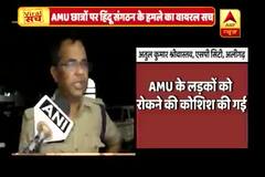 Viral Sach: AMU students attacked by Hindutva goons?