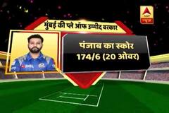 IPL 2018: With win over Kings XI Punjab, Mumbai Indians revives itself in IPL play-off race