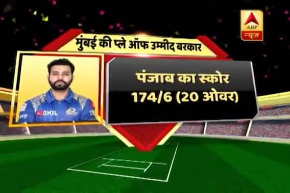 IPL 2018: With win over Kings XI Punjab, Mumbai Indians revives itself in IPL play-off race