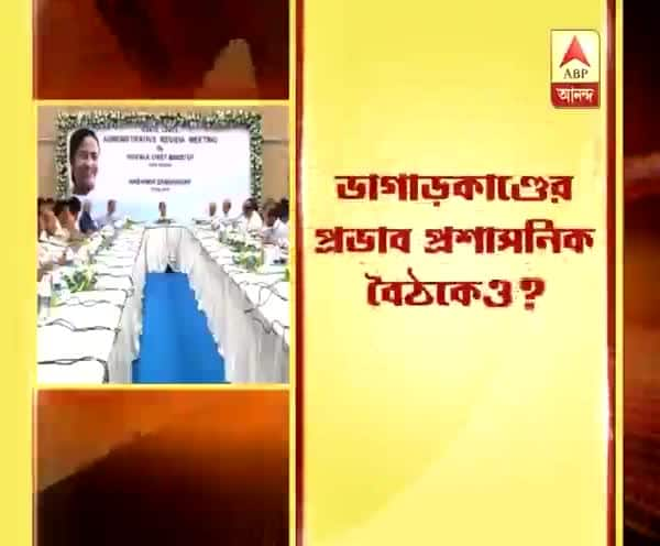  ভাগাড়কাণ্ডের প্রভাব নবান্নে? জরুরি প্রশাসনিক বৈঠকে মধ্যাহ্নভোজের মেনুতে নেই মাংস