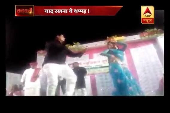 Sansani: Bar-girl slaps BJP MP for his misbehavior on the dance floor 