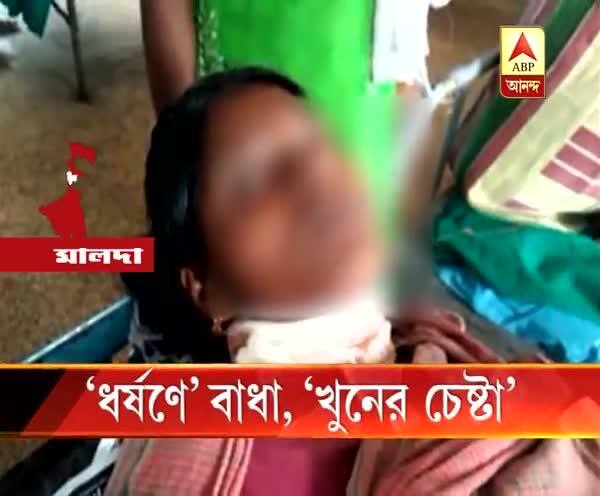  ধর্ষণে বাধা, গৃহবধূর 'শ্বাসনালী কেটে খুনের চেষ্টা' প্রতিবেশীর