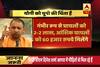 Kaun Jitega 2019: Yogi govt giving compensation of four lakh to dust storm victims of UP