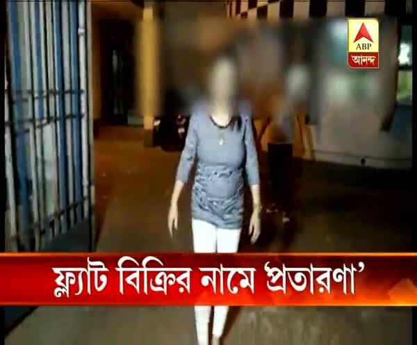  ফ্ল্যাট বিক্রির নামে ‘প্রতারণা’, টাকা ফেরত চাইতে গেলে ‘শ্লীলতাহানি, মারধর’