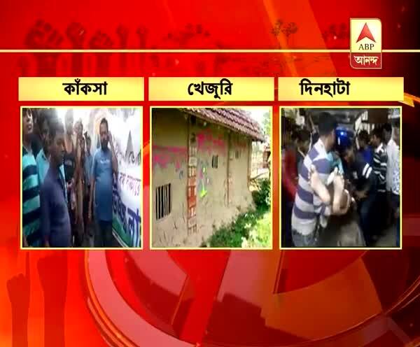  জেলায় জেলায় বিরোধীদের বিরুদ্ধে তৃণমূলের প্রচারে বাধা দেওয়ার অভিযোগ