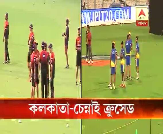 KKR to face-off with CSK tomorrow