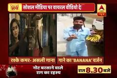Viral Video: Banana vendor\'s exceptional version of Rashke-Qamar to persuade buyers