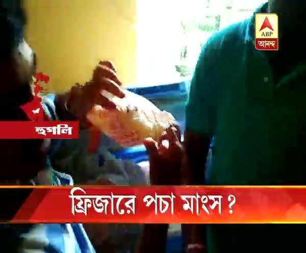  ভাগাড়কাণ্ড: শ্রীরামপুরের হোটেল-রেস্তোরাঁয় পুর-অভিযান, ফ্রিজার থেকে উদ্ধার কালো মাংস, মেয়াদ উত্তীর্ণ দুধ