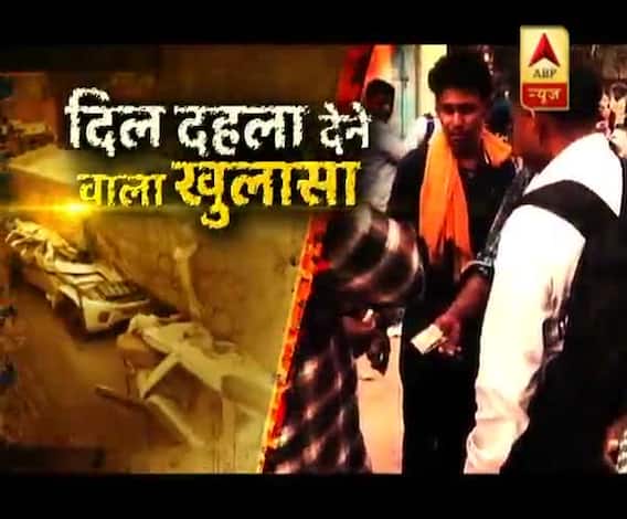 Shameful deal after a painful accident, a corpse in 300 rupees!