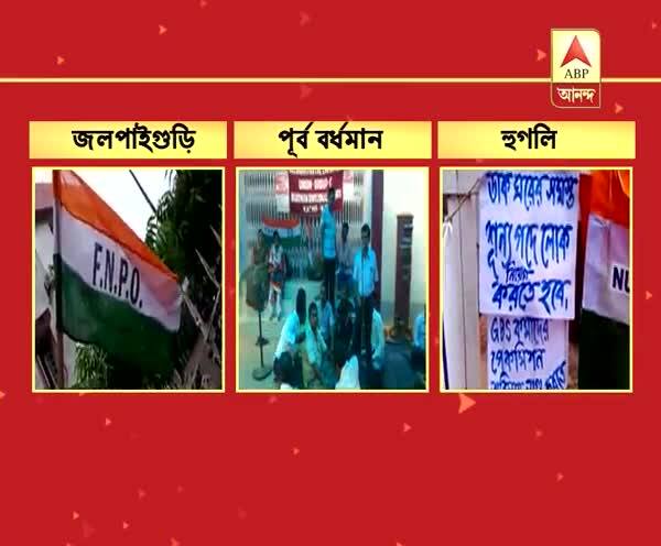  রাজ্যজুড়ে গ্রামীণ পোস্টম্যানদের অনির্দিষ্টকাল ধর্মঘট, চূড়ান্ত ভোগান্তি গ্রাহকদের