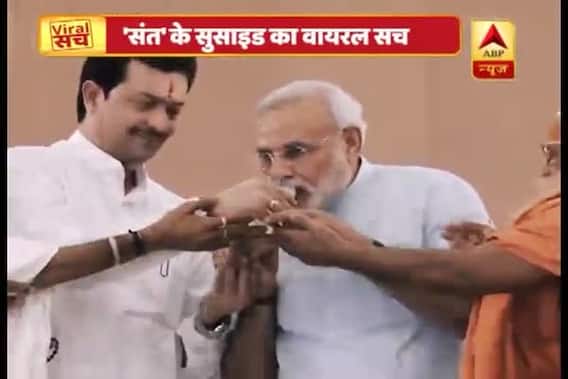 Viral sach FULL(12.06.18): Know what moved spiritual leader Bhaiyyuji Maharaj to commit suicide 