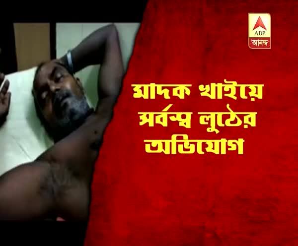  সুন্দরীর ফাঁদে পা, বাসে মাদক মেশানো বিস্কুট খেয়ে সর্বস্ব খোয়াতে হল কাকদ্বীপের প্রৌঢ়কে