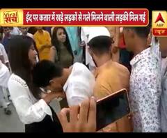 Viral Sach: Woman reveals why men queued up to wish her Eid