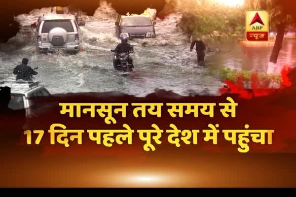  বর্ষার শুরুতেই হিমাচল প্রদেশেের চম্বায় উত্তাল নদী, রাজস্থানে বিকানিরে ঘরে ঢুকল জল, দক্ষিণ কাশ্মীরের অবস্থাও বিপজ্জনক, দেখুন