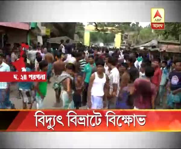  বিদ্যুৎ বিভ্রাটে তিন জেলার চার জায়গায় বিক্ষোভ