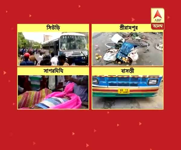  ৪ জেলায় দুর্ঘটনায় মৃত ৬, সিউড়িতে পুলিশের সামনেই বাস ভাঙচুর, আগুন, শ্রীরামপুরে পথ অবরোধ