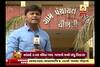 Adarsh Gam : Ground Report Of MP C R Patil\'s Adarsh Gam Chikhli 