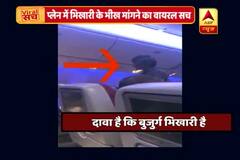 Viral Sach: Did old man beg in flying aircraft?