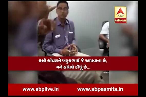 video that show some people Trying to Break Patidar Quota Agitation