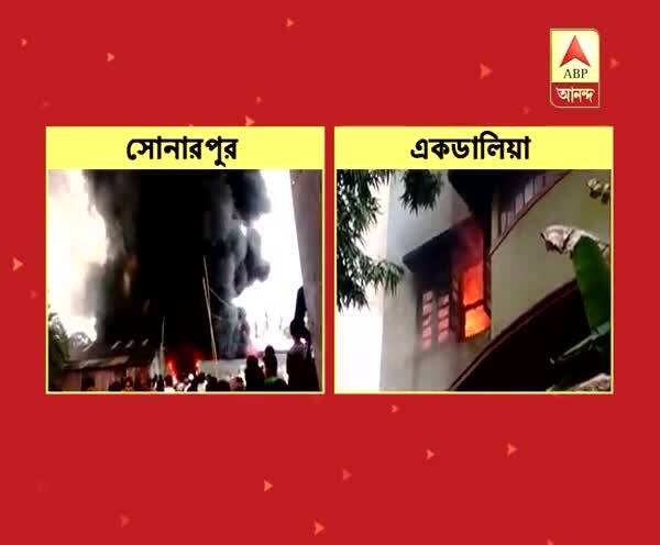  মন্ত্রী সুব্রত মুখোপাধ্যায়ের বাড়ির খুব কাছেই তিনতলা বিল্ডিংয়ে বাজ পড়ে আগুন